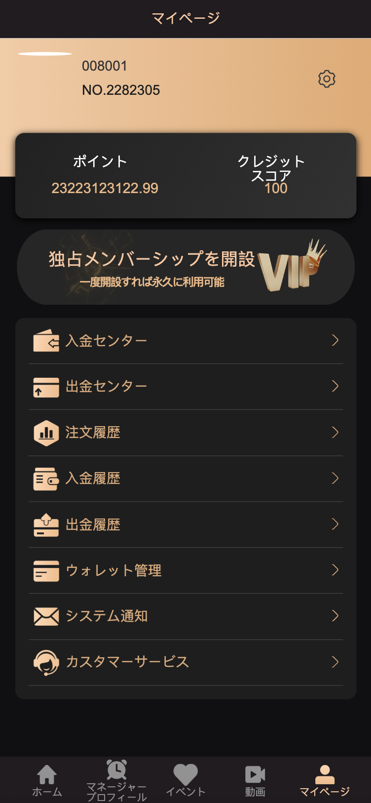 卓创源码网发布:视频打赏国外空降系统PHP源码 – 三国语言多语言支持|前端Vue.js现代化架构|国际化支付解决方案 卓创源码网发布:视频打赏国外空降系统PHP源码 – 三国语言多语言支持|前端Vue.js现代化架构|国际化支付解决方案