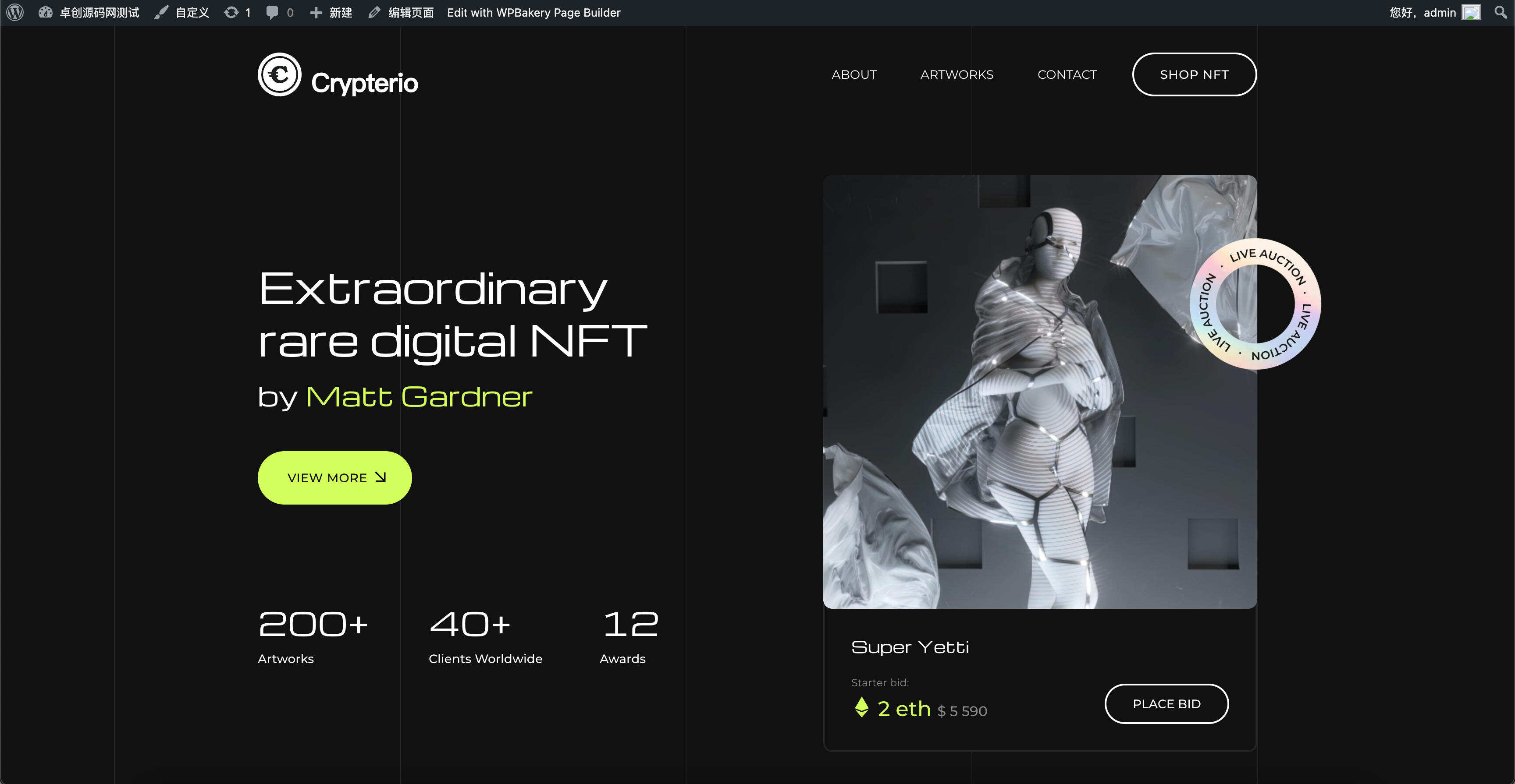 卓创源码网发布：Crypterio 2.4.9 NFT加密货币WordPress主题 - 多语言ICO落地页模板｜智能合约集成｜专业数字资产网站建设解决方案-卓创源码网-免费PHP网站源码模板,插件软件资源分享平台！