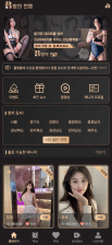 卓创源码网发布：视频打赏国外空降系统PHP源码 - 三国语言多语言支持｜前端Vue.js现代化架构｜国际化支付解决方案-卓创源码网_PHP源码与小程序源码下载_手把手部署教程