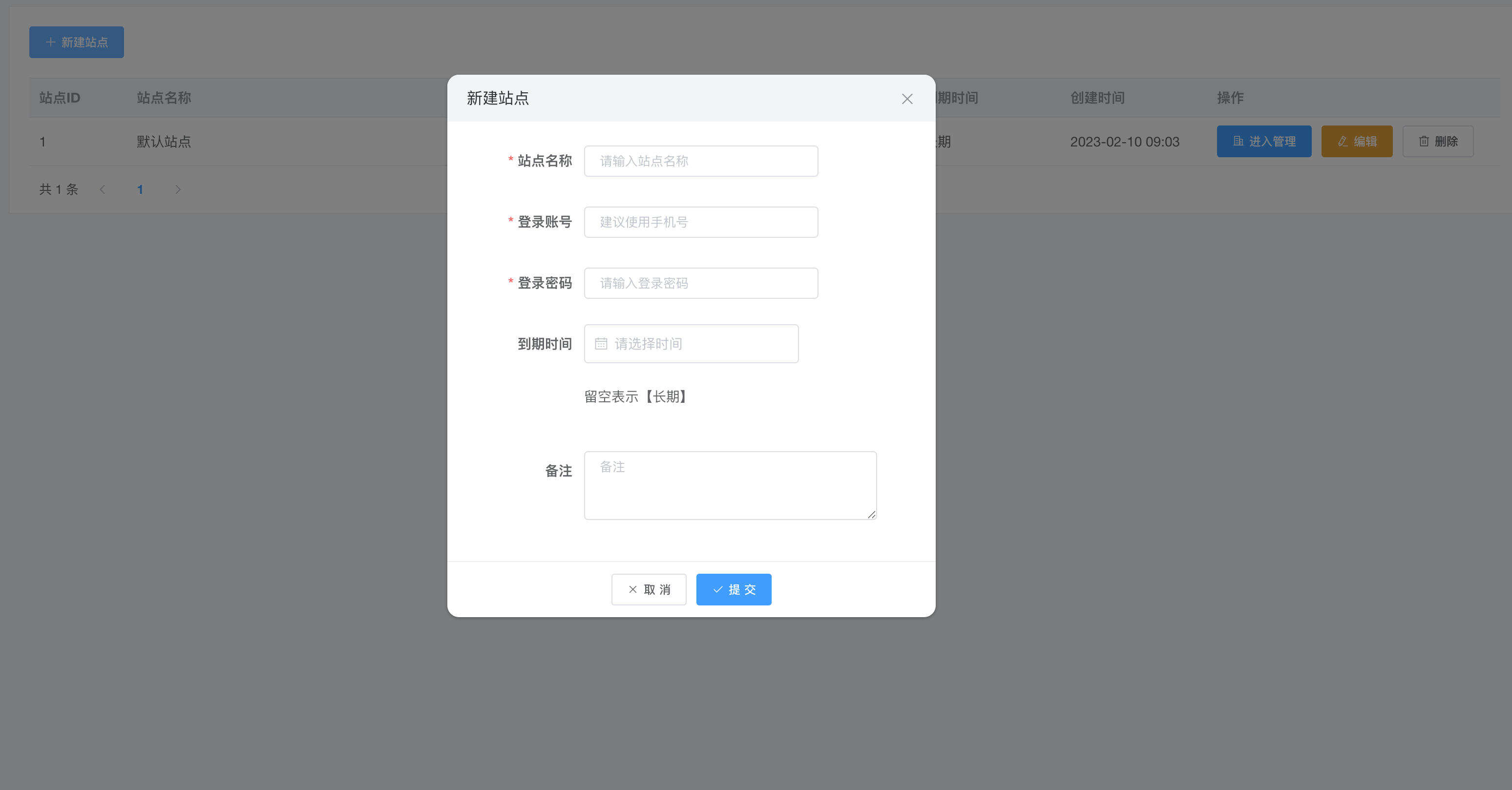 卓创源码网发布：小狐狸AI创作系统3.1.0完整更新包 – 多端适配SaaS内容创作平台｜小程序WEB公众号H5全支持｜多商户开户接入解决方案
