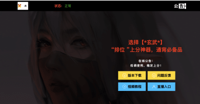 卓创源码网发布：出售软件介绍HTML源码 - 专业弹窗展示+下载引导｜软件官网单页模板