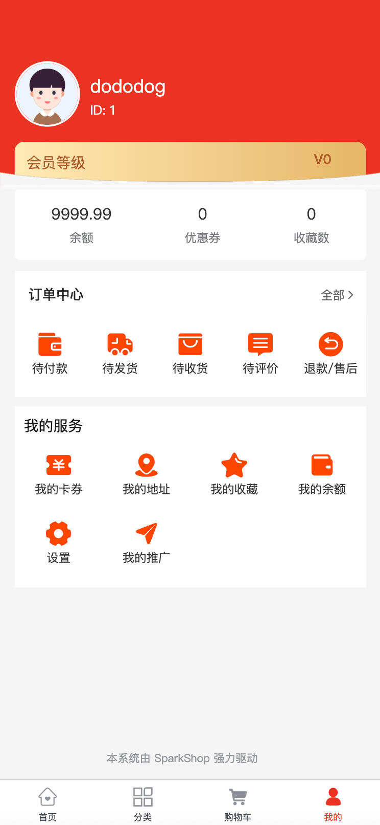 卓创源码网发布：成人情趣商城系统源码 – 支持DIY自定义前端界面｜多营销功能集成｜全渠道支付对接解决方案