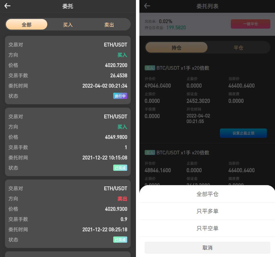 卓创源码网发布：8国语言虚拟币交易所系统修复版源码 – 币币/秒合约/NFT/申购挖矿全功能集成｜前端VUE+后端PHP全开源架构｜含代理端二次开发解决方案