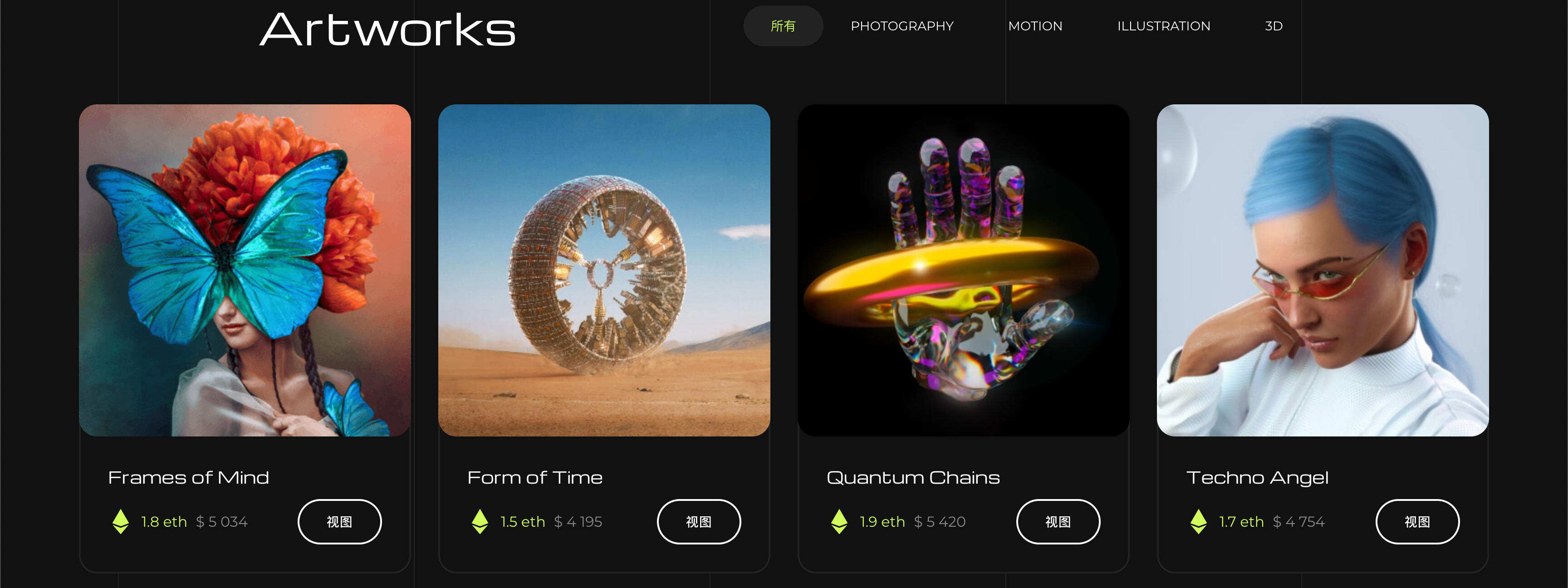 卓创源码网发布:Crypterio 2.4.9 NFT加密货币WordPress主题 – 多语言ICO落地页模板|智能合约集成|专业数字资产网站建设解决方案 卓创源码网发布:Crypterio 2.4.9 NFT加密货币WordPress主题 – 多语言ICO落地页模板|智能合约集成|专业数字资产网站建设解决方案