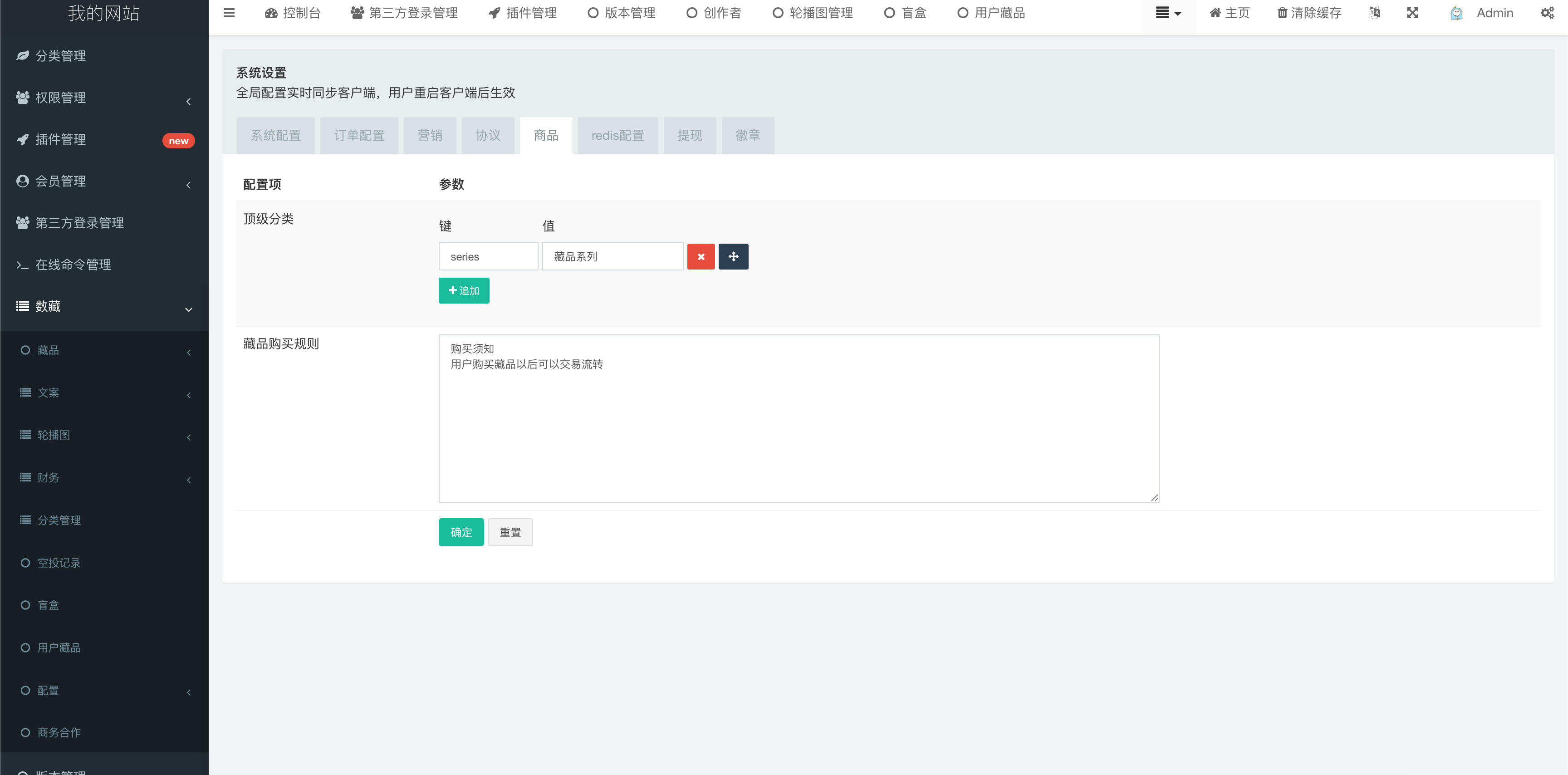 卓创源码网发布:元宇宙NFT交易系统+源码 – 数字藏品3D合成+空投盲盒抽集卡全功能版|阿里实名认证+短信验证|区块链数字资产交易平台 卓创源码网发布:元宇宙NFT交易系统+源码 – 数字藏品3D合成+空投盲盒抽集卡全功能版|阿里实名认证+短信验证|区块链数字资产交易平台