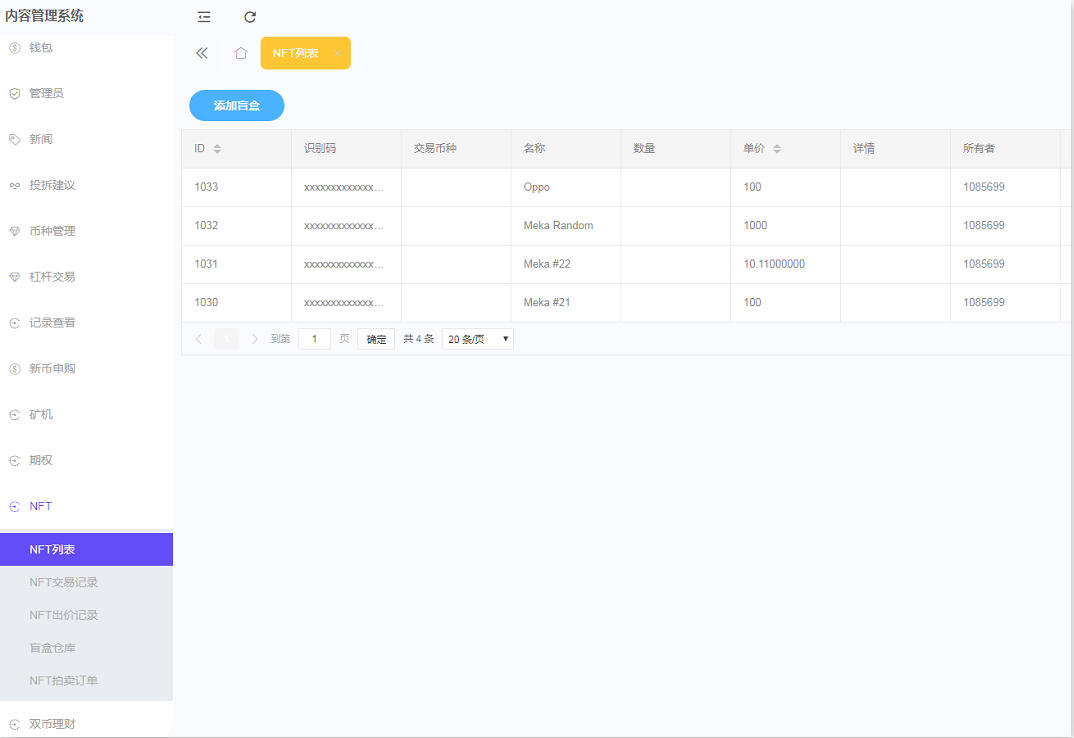 卓创源码网发布：8国语言虚拟币交易所系统修复版源码 – 币币/秒合约/NFT/申购挖矿全功能集成｜前端VUE+后端PHP全开源架构｜含代理端二次开发解决方案