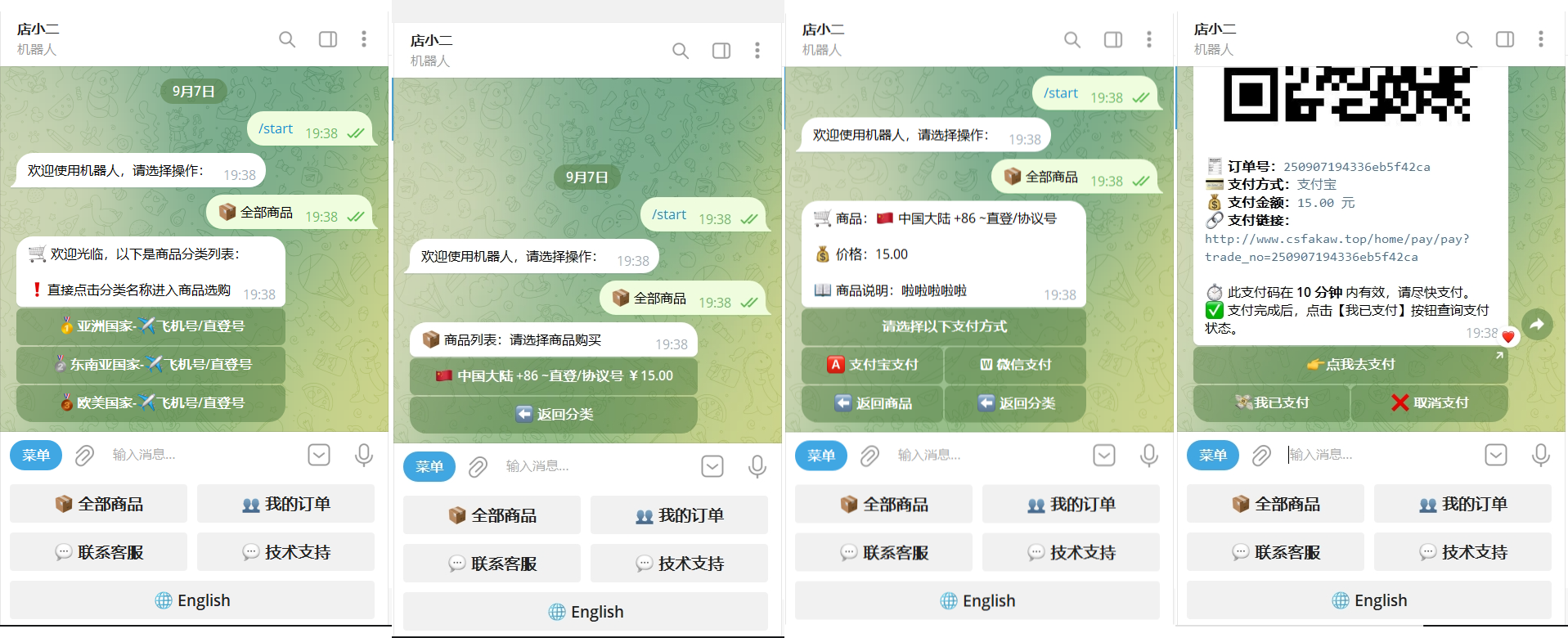 卓创源码网发布：TG个人发卡机器人二次开发源码 - 双语言智能发卡系统｜PHP8.1高性能架构｜Linux服务器优化解决方案-卓创源码网-免费PHP网站源码模板,插件软件资源分享平台！