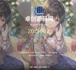 卓创源码网发布：HTML美观现代个人主页源码 - 响应式交互设计｜头像翻转特效｜粒子动画背景动态视觉效果