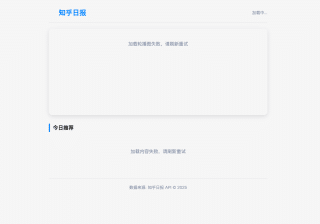 卓创源码网发布：HTML知乎日报单页源码 - 顶部Banner自动轮播｜卡片悬停交互效果｜响应式现代化UI设计