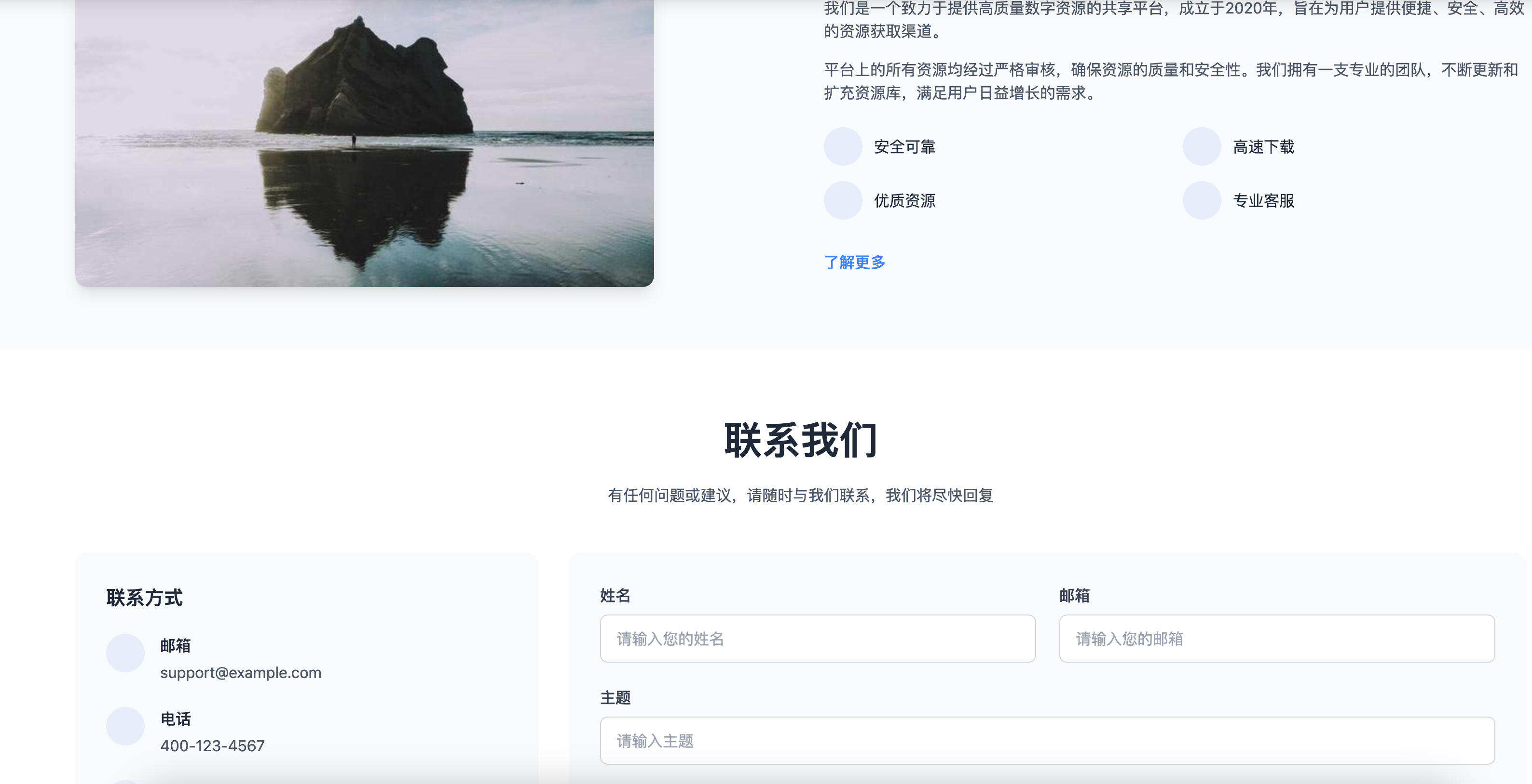 卓创源码网发布:HTML源码资源共享平台单页模板 – 现代蓝色风格设计|AI优化布局|多功能导航页源码 卓创源码网发布:HTML源码资源共享平台单页模板 – 现代蓝色风格设计|AI优化布局|多功能导航页源码