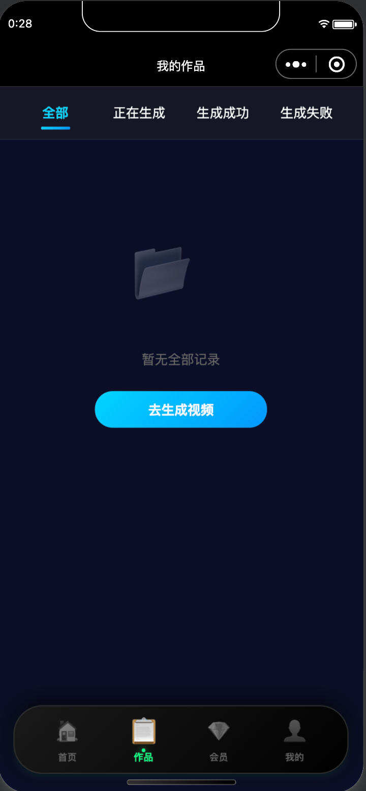 卓创源码网发布:AI图生视频小程序源码 – Sora2小程序前后端完整源码|图片生成视频AI应用|一键部署智能视频生成系统 卓创源码网发布:AI图生视频小程序源码 – Sora2小程序前后端完整源码|图片生成视频AI应用|一键部署智能视频生成系统