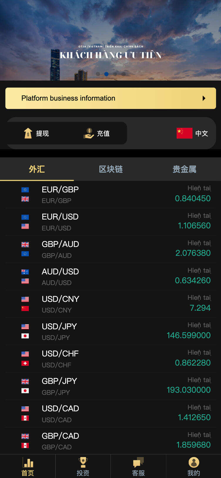 卓创源码网发布:国泰君安证券微盘PHP源码二开版 – 多语言国际化适配|外汇虚拟货币贵金属三大交易板块|专业级金融交易系统 卓创源码网发布:国泰君安证券微盘PHP源码二开版 – 多语言国际化适配|外汇虚拟货币贵金属三大交易板块|专业级金融交易系统