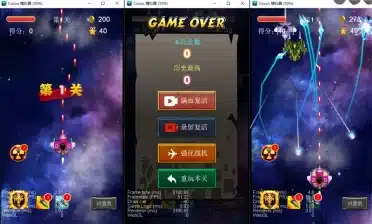 卓创源码网发布:飞机大战小游戏源码支持流量主 - 多平台编译适配+广告变现完整方案|抖音小游戏开发源码|H5游戏流量主变现系统