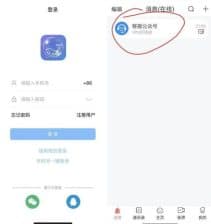 卓创源码网发布：全开源即时通讯IM聊天系统源码 - 泡泡即时通讯APP四端合一解决方案｜Android+iOS+PC+H5全平台覆盖｜带详细搭建教程可二次开发-卓创源码网_PHP源码与小程序源码下载_手把手部署教程
