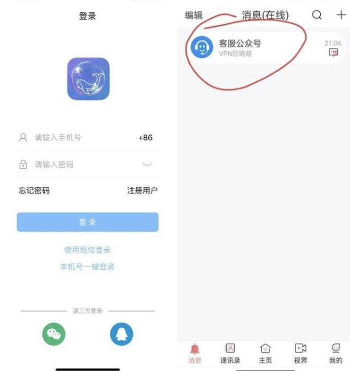 卓创源码网发布:全开源即时通讯IM聊天系统源码 – 泡泡即时通讯APP四端合一解决方案|Android+iOS+PC+H5全平台覆盖|带详细搭建教程可二次开发 卓创源码网发布:全开源即时通讯IM聊天系统源码 – 泡泡即时通讯APP四端合一解决方案|Android+iOS+PC+H5全平台覆盖|带详细搭建教程可二次开发