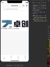 卓创源码网发布：在线商城最新修复版2.6.7.5源码 - 全插件修复多端覆盖商城系统｜分销拼团秒杀营销一体化解决方案