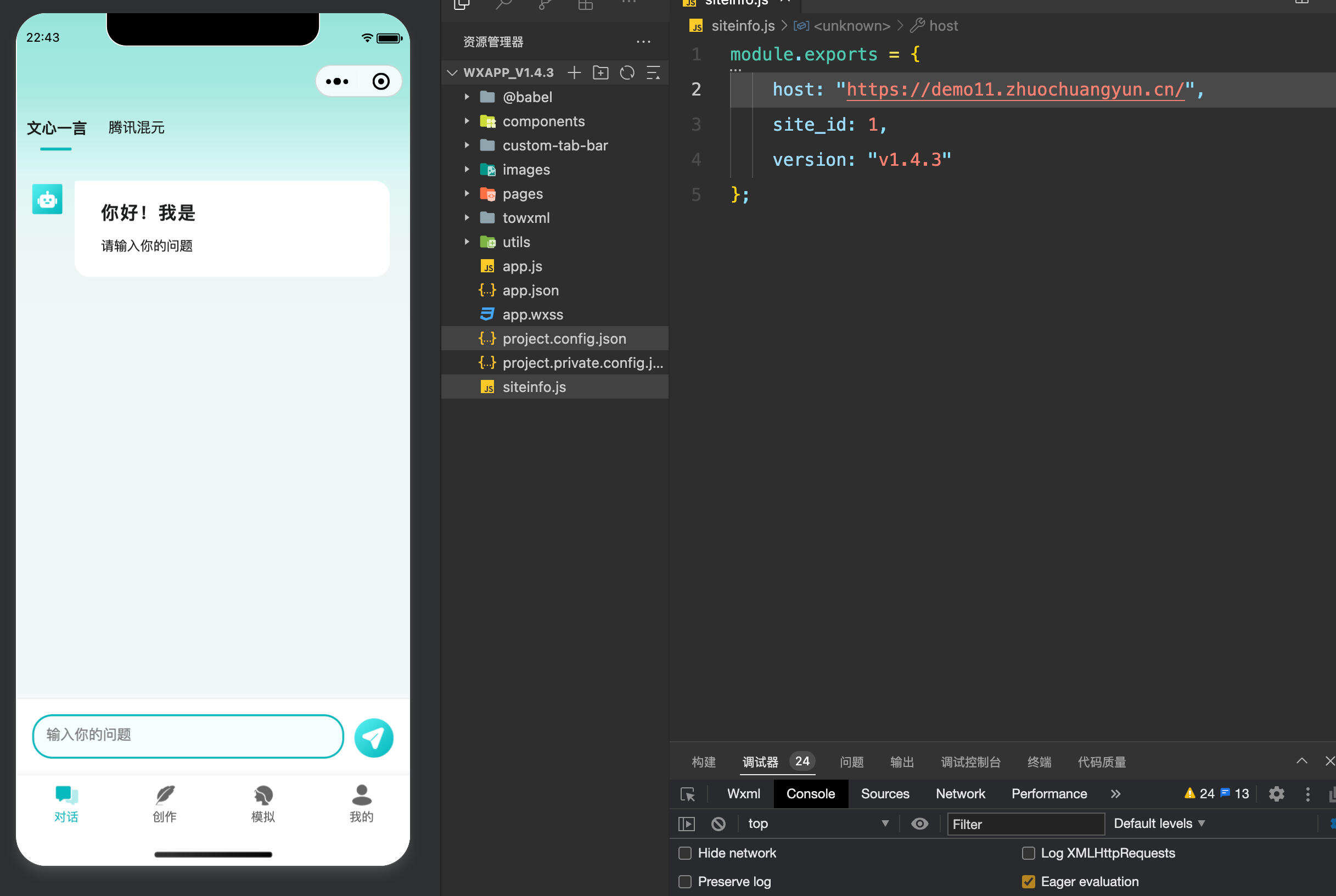 卓创源码网发布：小狐狸AI创作系统3.1.0完整更新包 - 多端适配SaaS内容创作平台｜小程序WEB公众号H5全支持｜多商户开户接入解决方案-卓创源码网-免费PHP网站源码模板,插件软件资源分享平台！