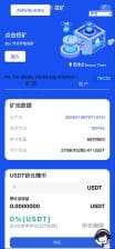 卓创源码网发布：TRC20+ETH双链授权挖矿质押源码 - 多语言Telegram机器人自动通知系统｜双链挖矿质押解决方案｜lk_config数据库配置详解