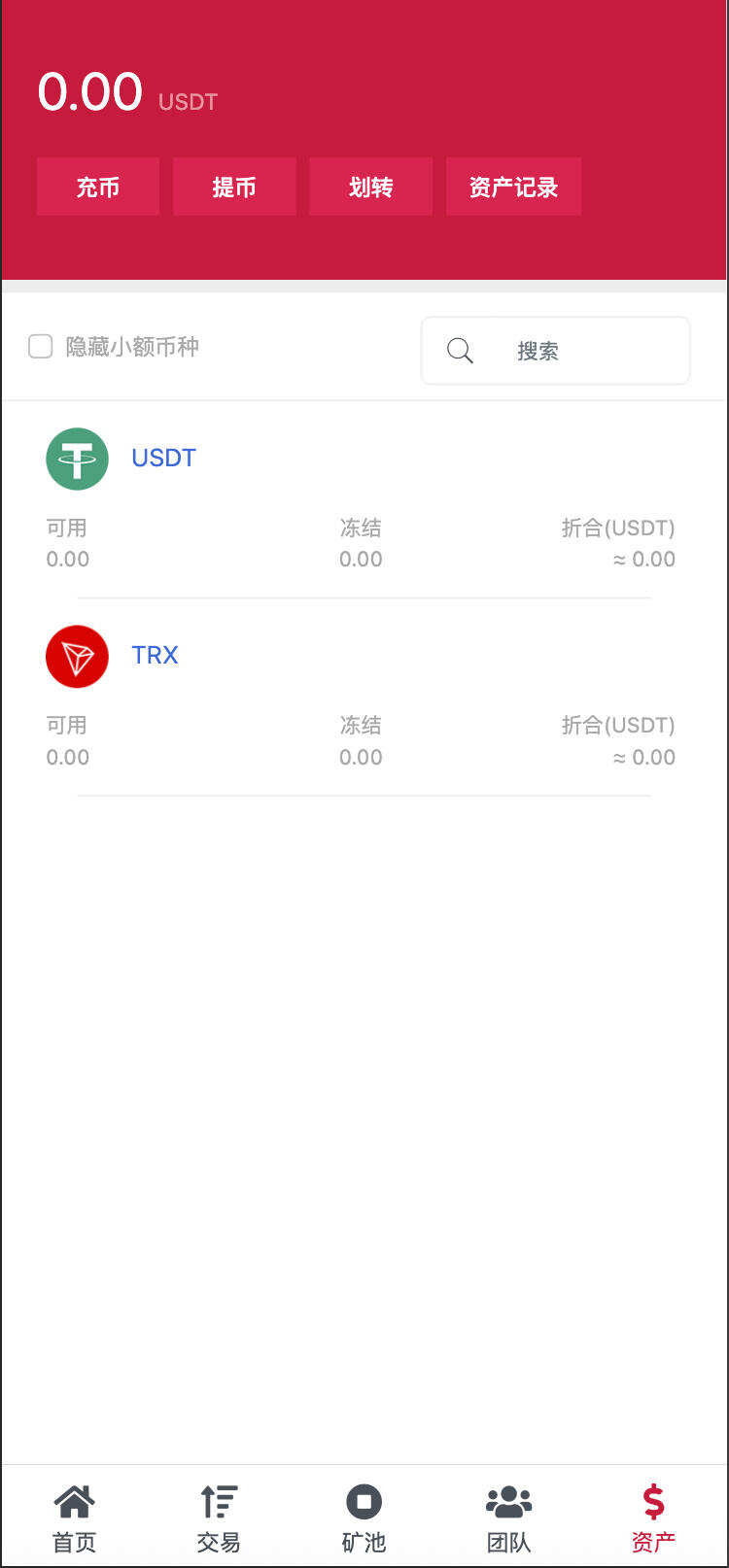 卓创源码网发布：多语言区块链挖矿理财系统源码 – FastAdmin框架TRX云挖矿平台｜USDT质押+充提币功能｜PHP7.2+MySQL5.6全开源解决方案
