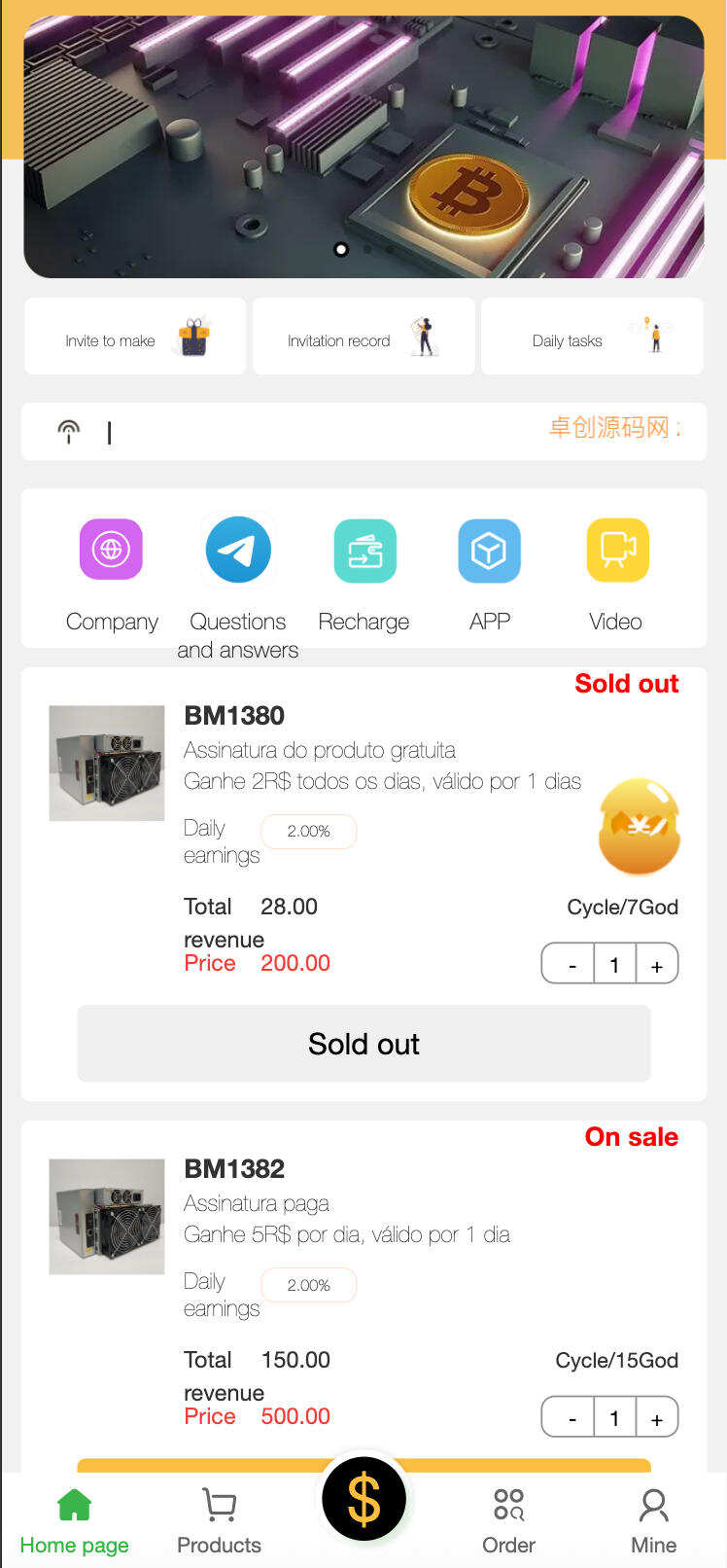 卓创源码网发布:4国语言海外矿机投资理财系统源码 – 多语言区块链矿机投资平台|TP框架全开源后端|完整搭建教程解决方案 卓创源码网发布:4国语言海外矿机投资理财系统源码 – 多语言区块链矿机投资平台|TP框架全开源后端|完整搭建教程解决方案