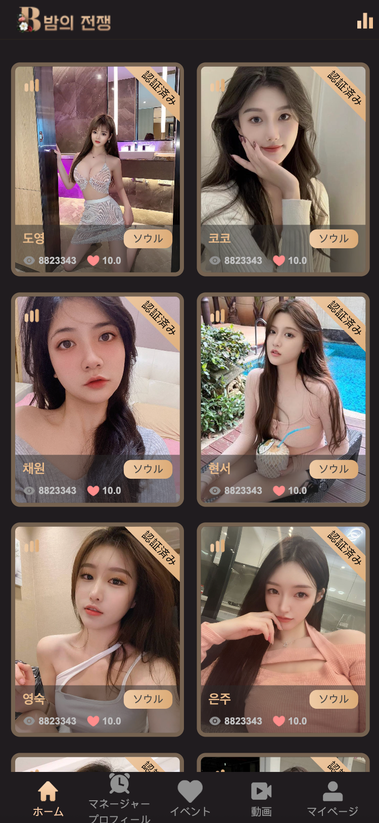 卓创源码网发布:视频打赏国外空降系统PHP源码 – 三国语言多语言支持|前端Vue.js现代化架构|国际化支付解决方案 卓创源码网发布:视频打赏国外空降系统PHP源码 – 三国语言多语言支持|前端Vue.js现代化架构|国际化支付解决方案