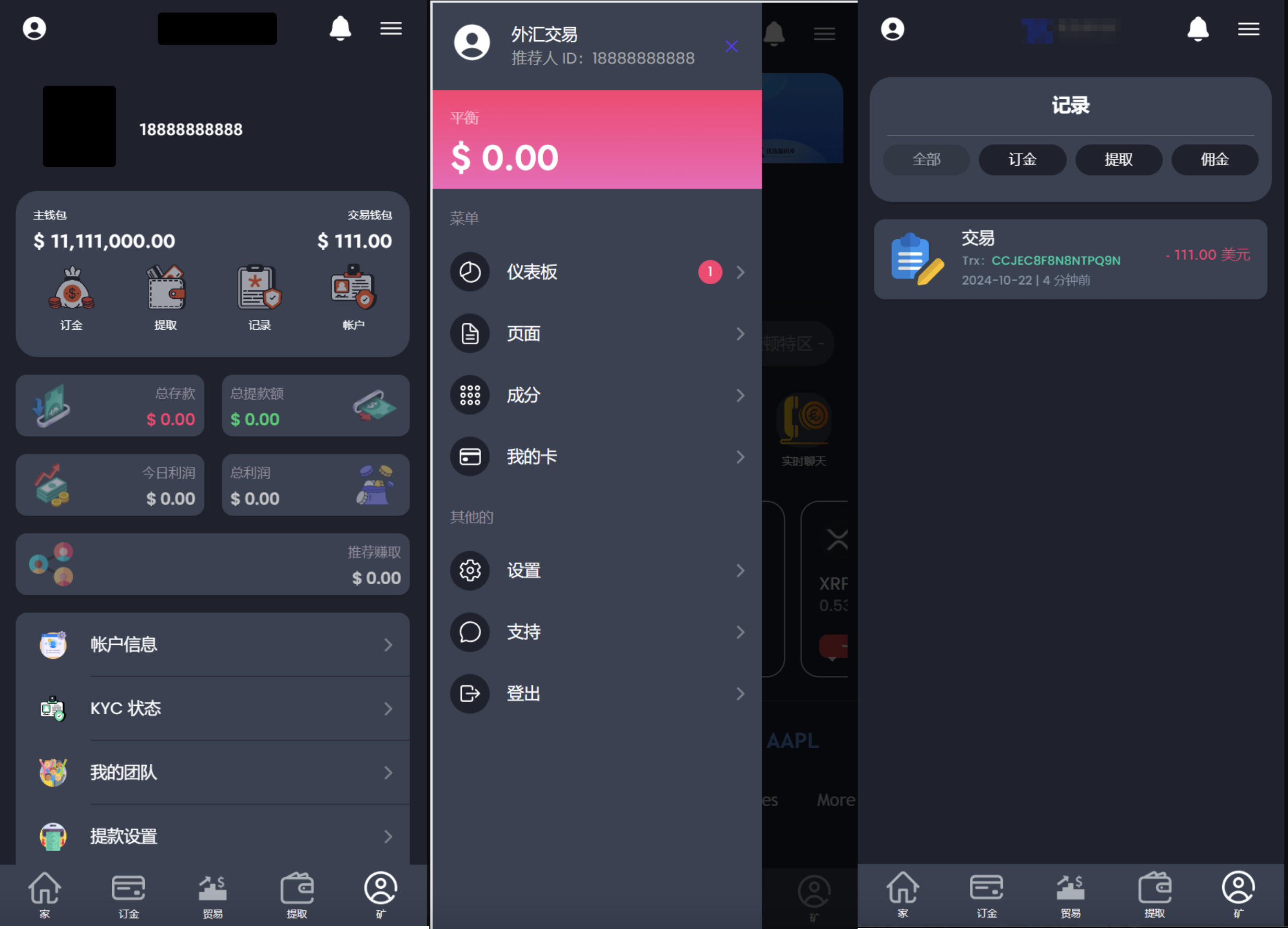卓创源码网发布：海外区块链交易所源码 – Laravel框架虚拟币微交易系统｜多语言秒合约交易平台｜仅供学习研究用途