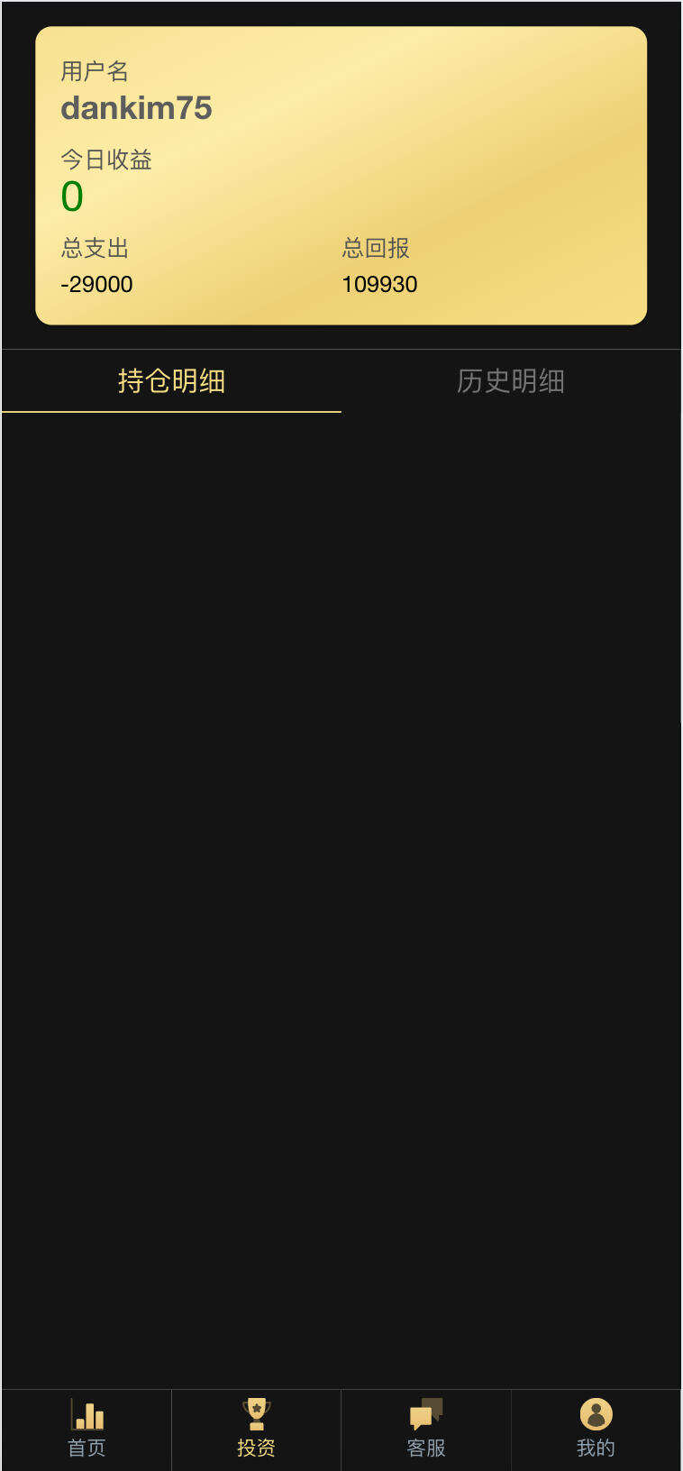 卓创源码网发布:国泰君安证券微盘PHP源码二开版 – 多语言国际化适配|外汇虚拟货币贵金属三大交易板块|专业级金融交易系统 卓创源码网发布:国泰君安证券微盘PHP源码二开版 – 多语言国际化适配|外汇虚拟货币贵金属三大交易板块|专业级金融交易系统