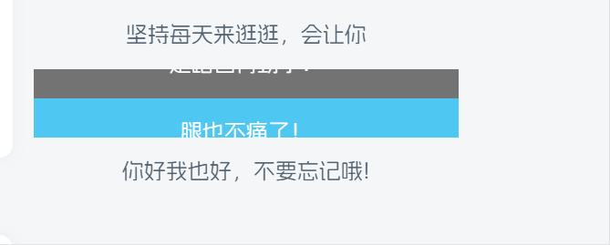 卓创源码网分享：子比主题侧边栏滚动播报小工具两款样式 – 美化版与简洁版部署教程