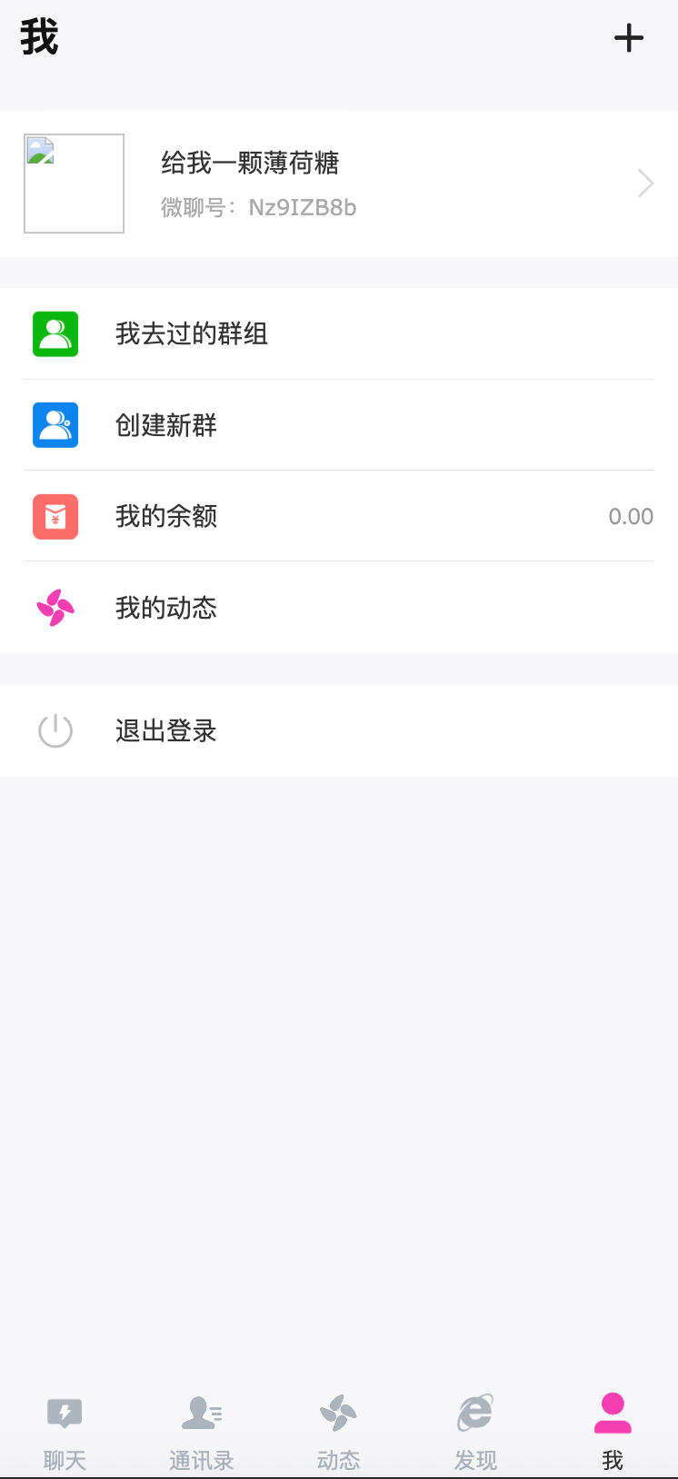 卓创源码网发布：H5在线聊天室即时通讯系统源码 – 拼手气红包互动聊天系统｜多端自适应｜实时通讯解决方案
