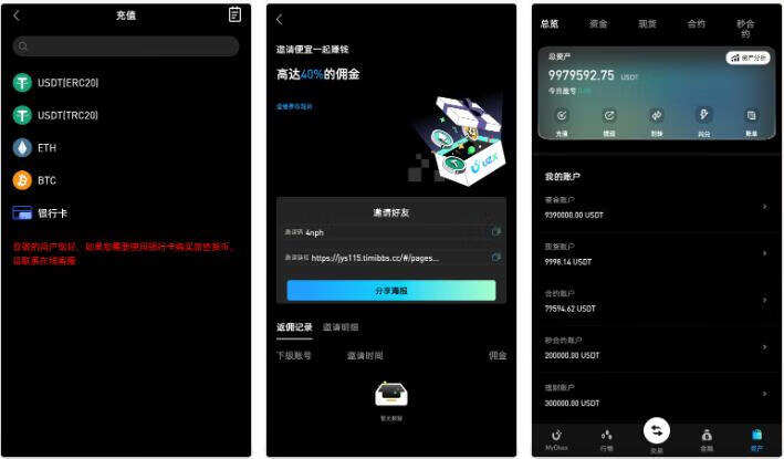 卓创源码网发布:最新多语言MyOkex海外交易所源码 – 币币交易+秒合约+永续合约+闪兑+C2C交易+币币申购全功能版|PHP后端开源|手机端+PC端双端支持 卓创源码网发布:最新多语言MyOkex海外交易所源码 – 币币交易+秒合约+永续合约+闪兑+C2C交易+币币申购全功能版|PHP后端开源|手机端+PC端双端支持