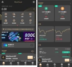 卓创源码网发布：8国语言虚拟币交易所系统修复版源码 - 币币/秒合约/NFT/申购挖矿全功能集成｜前端VUE+后端PHP全开源架构｜含代理端二次开发解决方案-卓创源码网_PHP源码与小程序源码下载_手把手部署教程