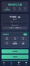 卓创源码网发布：文字游戏进化之路2.0二开完美版源码 - 带后台管理社交化文字MUD游戏｜PHP多人在线文字游戏系统｜种族系统+世界聊天