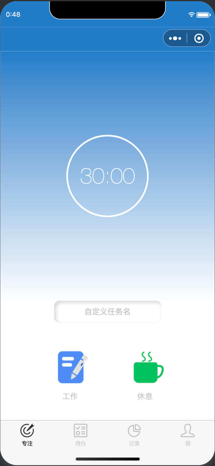 卓创源码网发布:微信小程序每日待办专注计时源码 – 带流量主功能|打卡备忘+白噪声集成|高效生活管理工具解决方案 卓创源码网发布:微信小程序每日待办专注计时源码 – 带流量主功能|打卡备忘+白噪声集成|高效生活管理工具解决方案