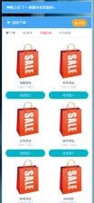 卓创源码网发布：成人情趣商城系统源码 - 彩虹发卡程序二开多模板版｜ThinkPHP框架+双支付接口｜分站运营+邮箱提醒多功能商城系统