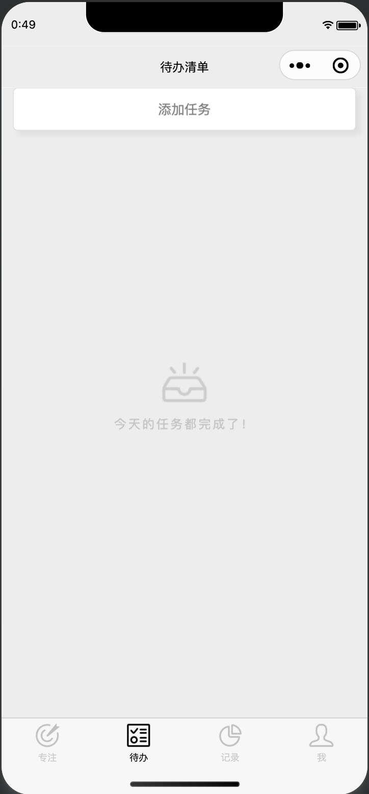 卓创源码网发布:微信小程序每日待办专注计时源码 – 带流量主功能|打卡备忘+白噪声集成|高效生活管理工具解决方案 卓创源码网发布:微信小程序每日待办专注计时源码 – 带流量主功能|打卡备忘+白噪声集成|高效生活管理工具解决方案