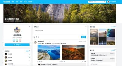 卓创源码网发布：HTML QQ空间经典个人展示单页源码 - 怀旧三栏布局设计｜模块拖拽自定义｜仿QQ空间风格模板