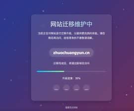 卓创源码网发布：HTML毛玻璃效果卡片维护页单页源码 - 悬停浮动交互动效｜动态渐变背景｜粒子动画视觉系统
