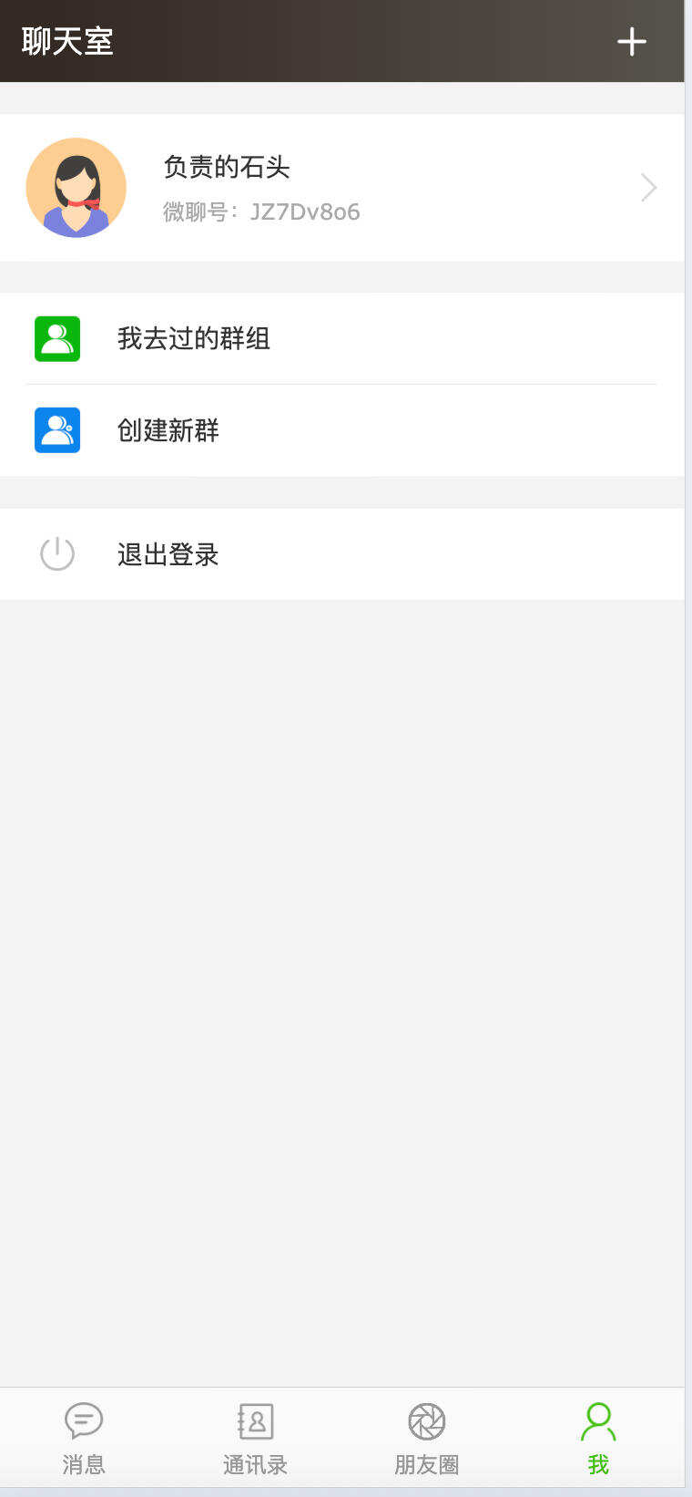 卓创源码网发布：H5聊天系统PHP源码 – 实时群聊聊天室系统｜自动注册账号｜后台消息管理解决方案