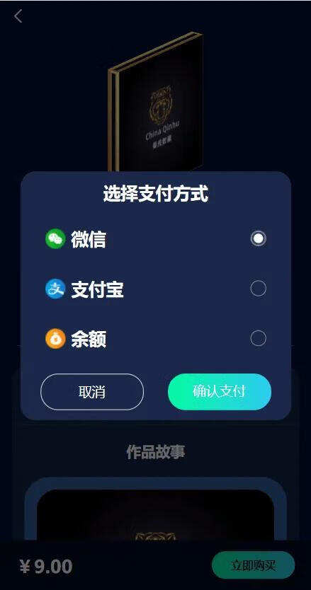 卓创源码网发布:元宇宙NFT交易系统+源码 – 数字藏品3D合成+空投盲盒抽集卡全功能版|阿里实名认证+短信验证|区块链数字资产交易平台 卓创源码网发布:元宇宙NFT交易系统+源码 – 数字藏品3D合成+空投盲盒抽集卡全功能版|阿里实名认证+短信验证|区块链数字资产交易平台