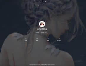 卓创源码网发布：高颜值个人主页附带后台管理源码 - 无数据库设计｜音乐背景自定义｜简约美学单页模板