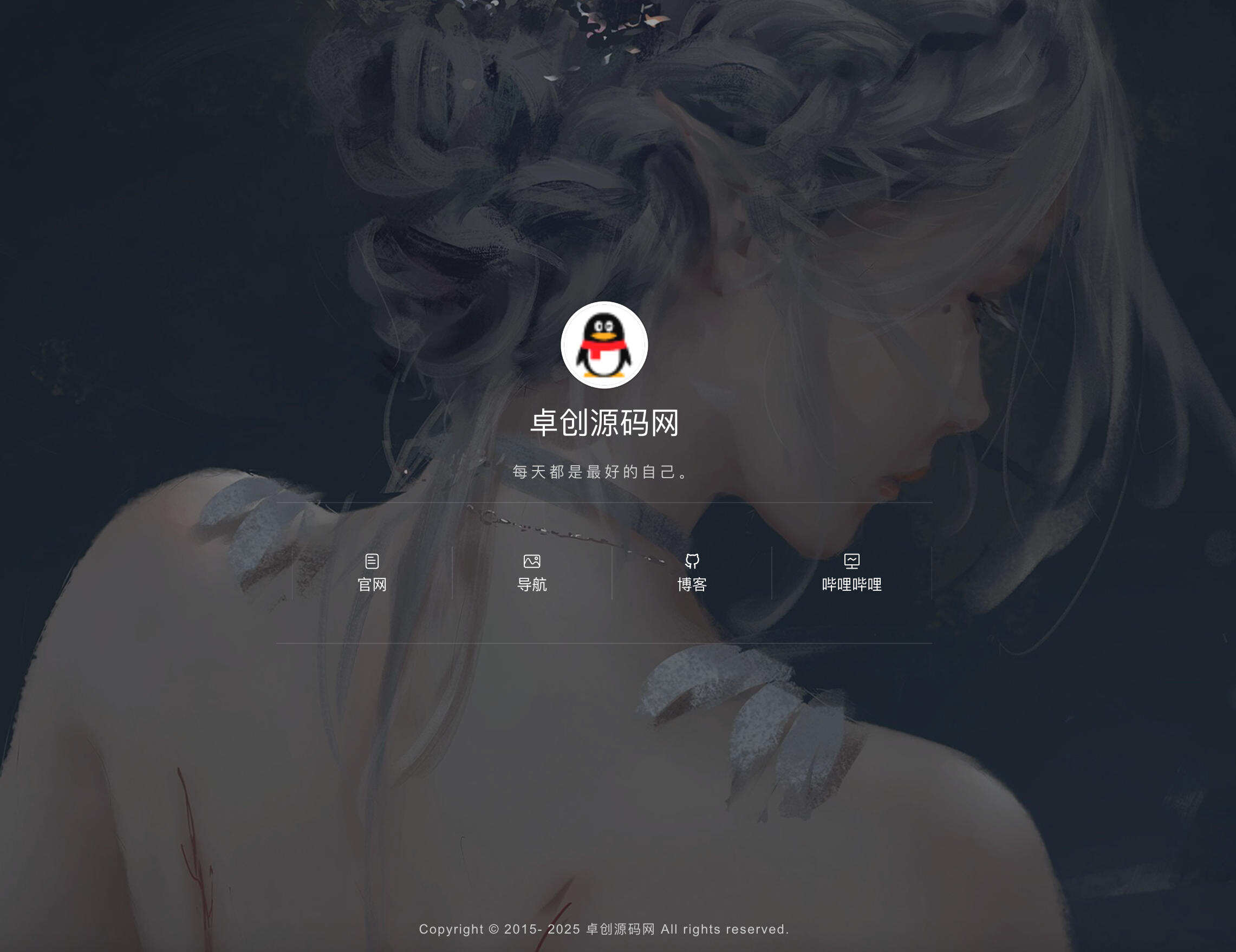 卓创源码网发布：高颜值个人主页附带后台管理源码 - 无数据库设计｜音乐背景自定义｜简约美学单页模板-卓创源码网-免费PHP网站源码模板,插件软件资源分享平台！