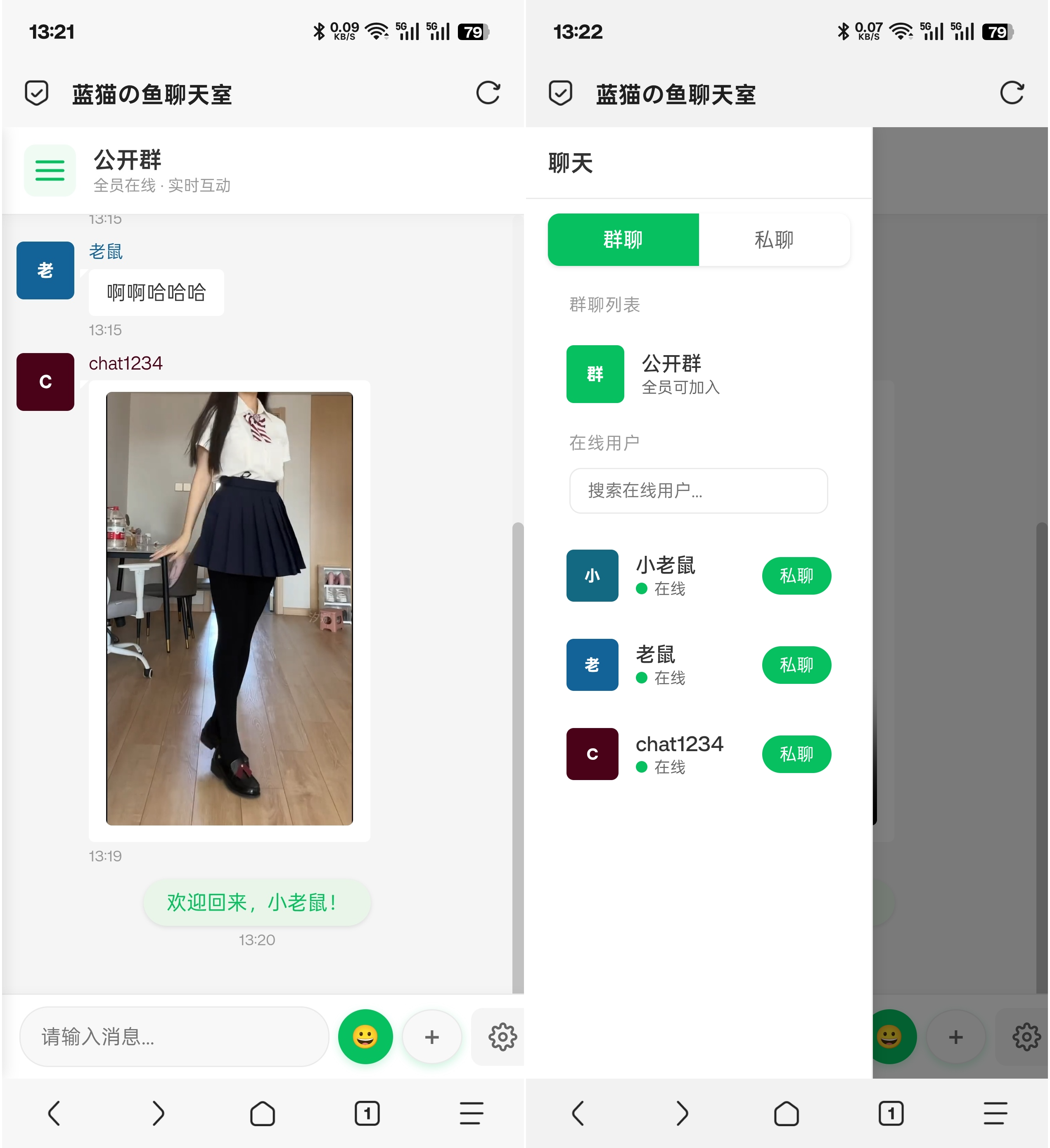 卓创源码网推荐：PHP实时消息聊天室源码下载 - 支持WebSocket双模式运行-卓创源码网-免费PHP网站源码模板,插件软件资源分享平台！
