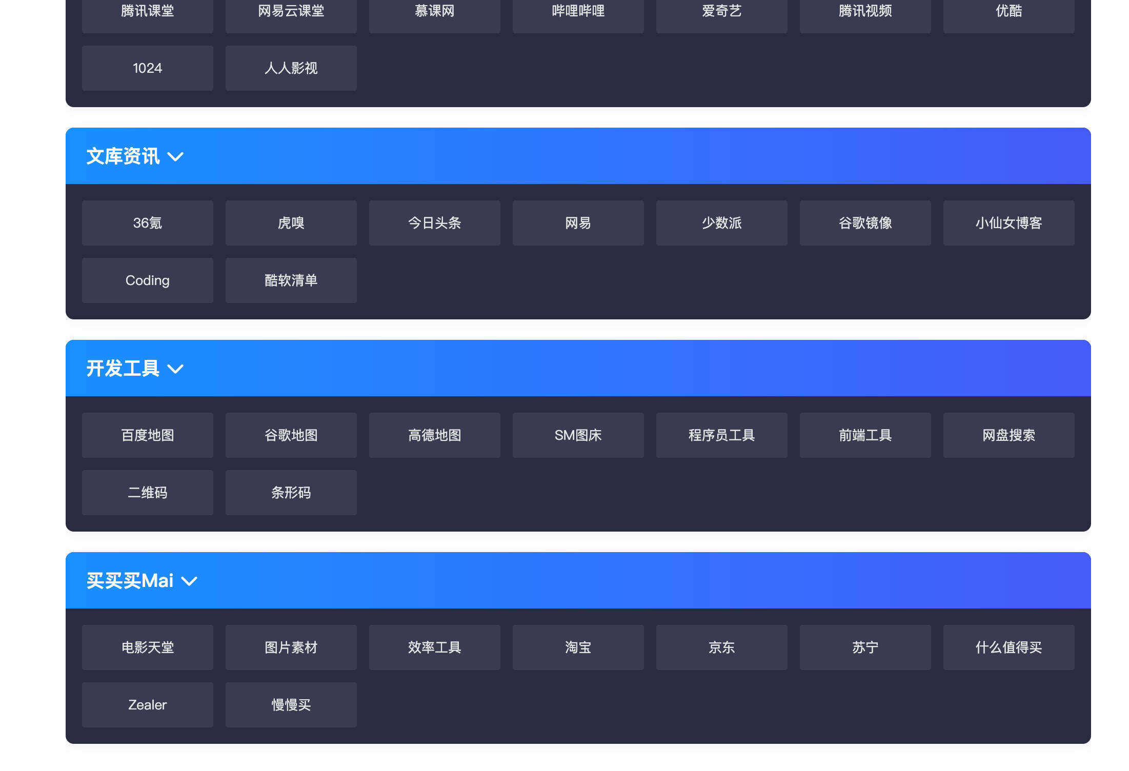 卓创源码网发布：HTML二开聚合工具类静态导航源码 – 悬停动画特效｜昼夜模式切换｜智能搜索引擎面板