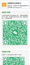 任务系统源码 PHP版 - 答题解锁+自定义流程+API接口-卓创源码网_PHP源码与小程序源码下载_手把手部署教程