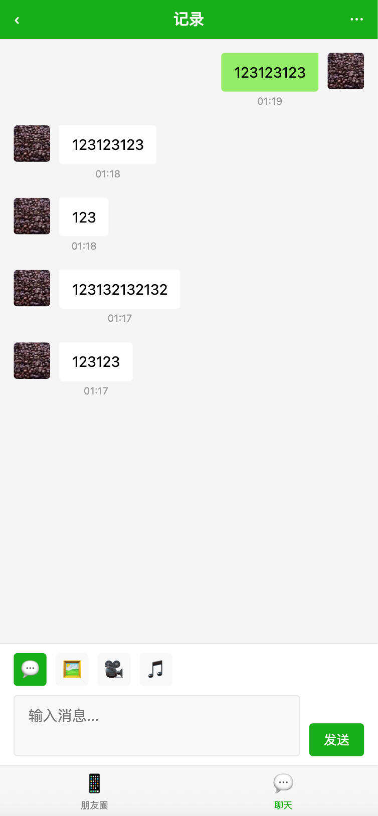 卓创源码网发布：PHP简洁聊天源码单文件版 – 轻量级聊天系统｜朋友圈动态功能｜一体化聊天解决方案