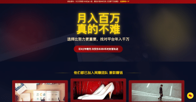 卓创源码网发布：SEO单页收录吸粉主页HTML源码 - 深色炫金赚钱主题｜响应式收录优化｜引流转化利器