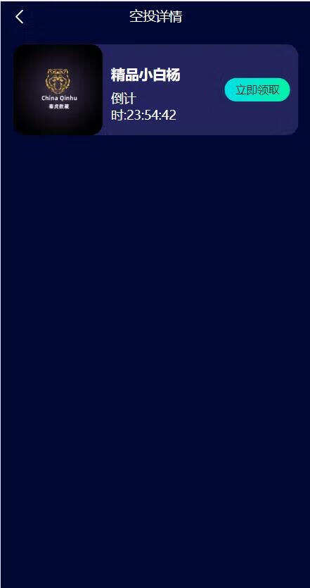 卓创源码网发布:元宇宙NFT交易系统+源码 – 数字藏品3D合成+空投盲盒抽集卡全功能版|阿里实名认证+短信验证|区块链数字资产交易平台 卓创源码网发布:元宇宙NFT交易系统+源码 – 数字藏品3D合成+空投盲盒抽集卡全功能版|阿里实名认证+短信验证|区块链数字资产交易平台