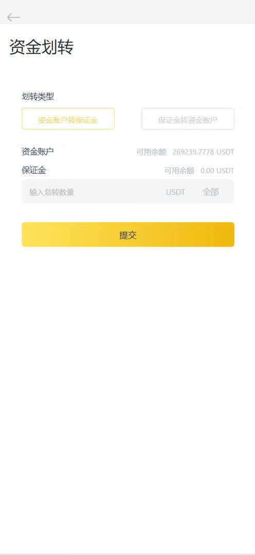 卓创源码网发布：PHP十三国区块链交易所源码 – 矿机认购+币币秒合约+平台币系统｜PHP5.6+MySQL5.6环境｜多语言区块链交易平台