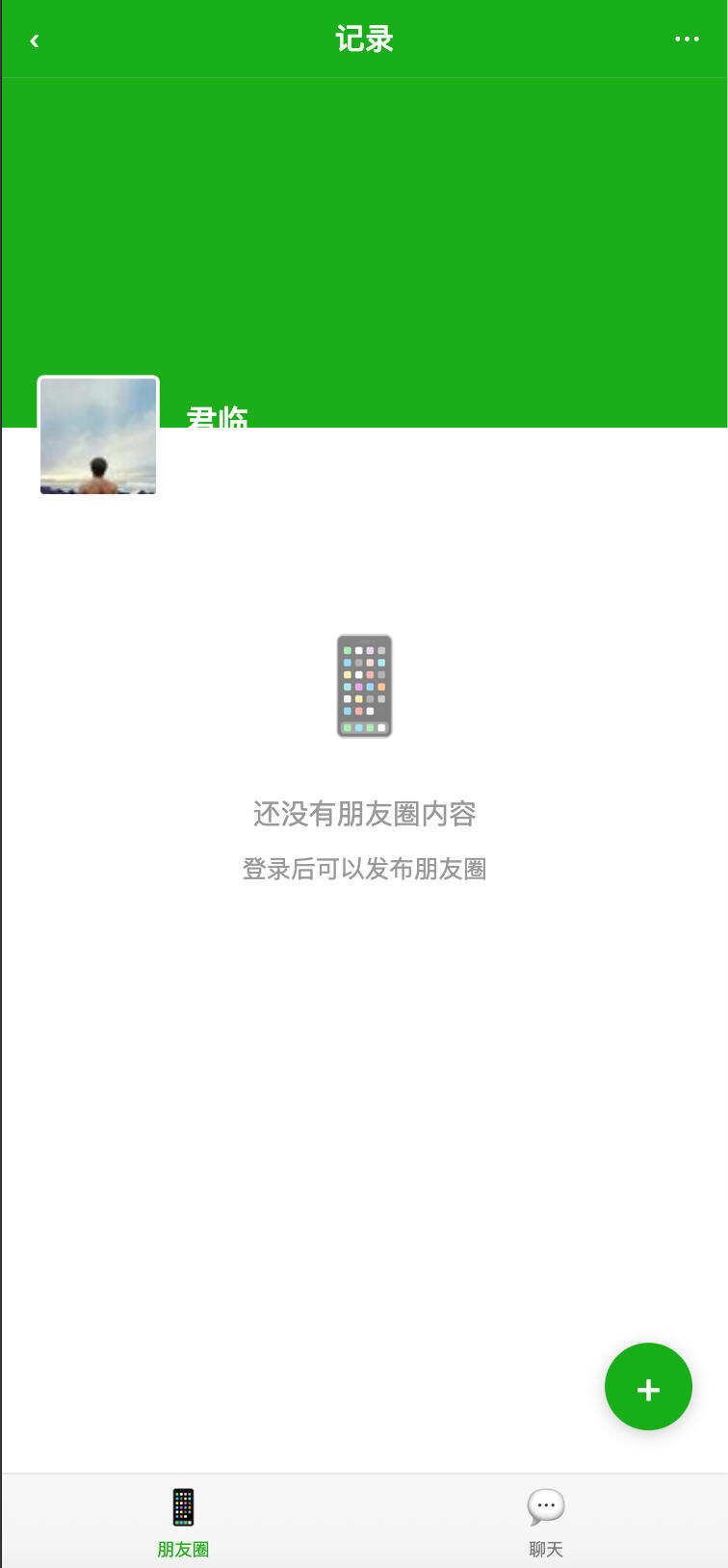 卓创源码网发布：PHP简洁聊天源码单文件版 - 轻量级聊天系统｜朋友圈动态功能｜一体化聊天解决方案-卓创源码网-免费PHP网站源码模板,插件软件资源分享平台！