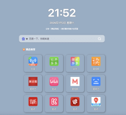 卓创源码网发布：精品资源导航HTML源码 - 毛玻璃悬停效果｜无后台单页设计｜响应式资源导航模板